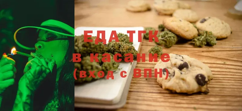 Canna-Cookies конопля Абаза