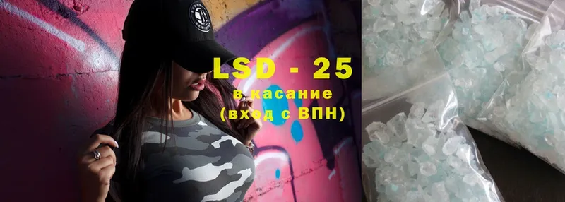 LSD-25 экстази кислота  купить наркотик  Абаза 