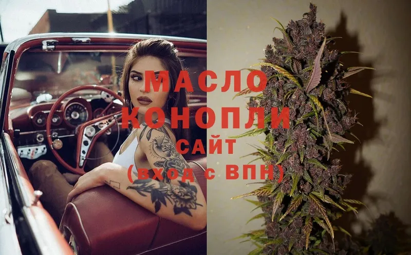 ТГК Wax  Абаза 